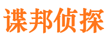 马山市婚外情调查